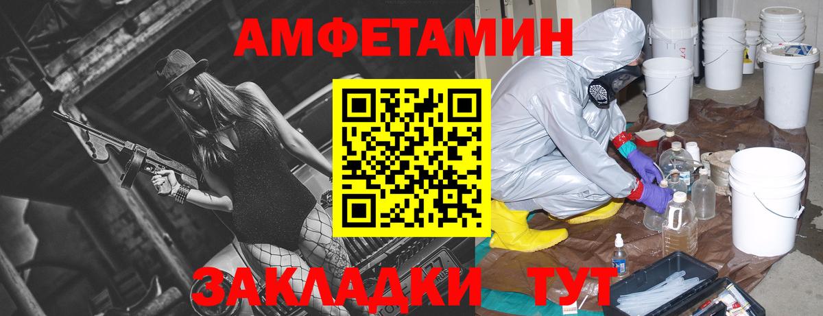 Скопин  АМФ  Вход с VPN  АМФ Premium 