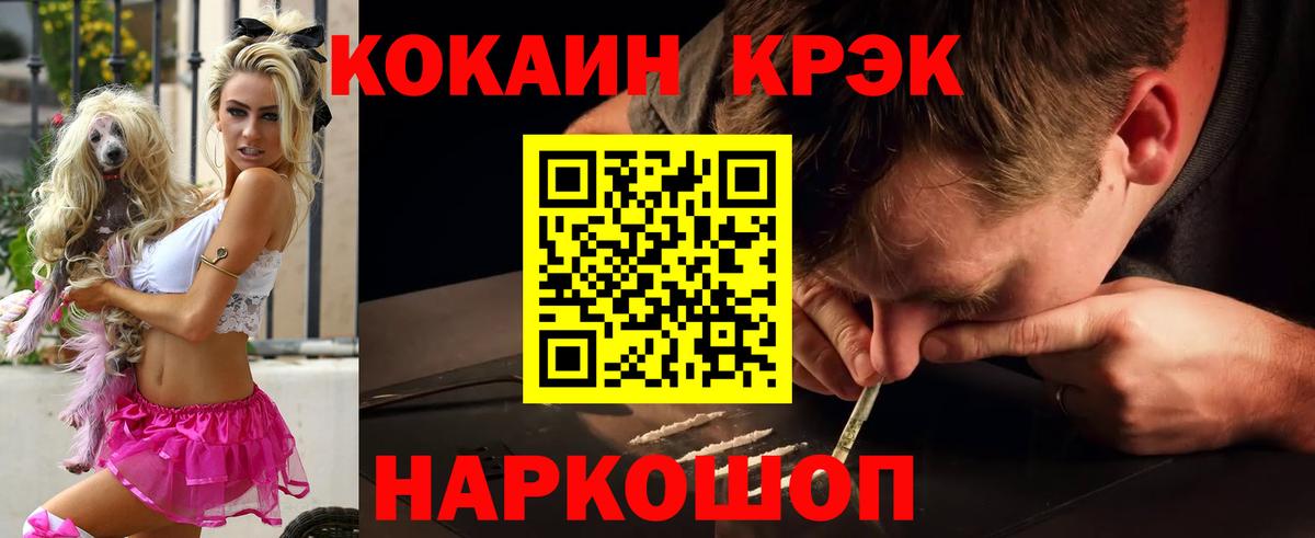 Скопин  NBOMe  A PVP СОЛЬ кристаллы  ЭКСТАЗИ  Каннабис  Мефедрон   Вход с VPN  ГАШИШ 