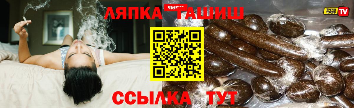 Гашиш Изолятор Скопин