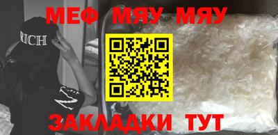 сатива Первоуральск