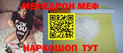 меф VHQ Пугачёв