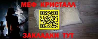 спиды Партизанск