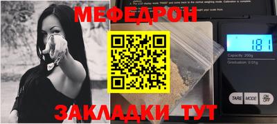 скорость mdpv Пенза