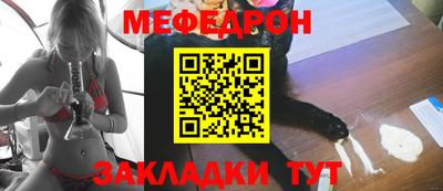 мефедрон Пушкино