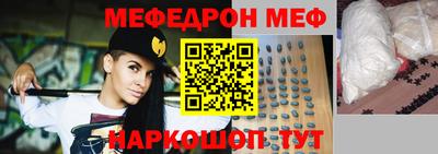 меф VHQ Пугачёв