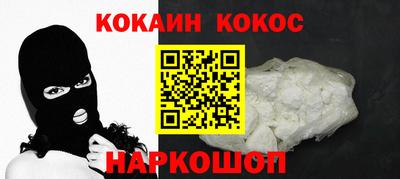 спиды Партизанск