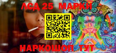 сатива Первоуральск