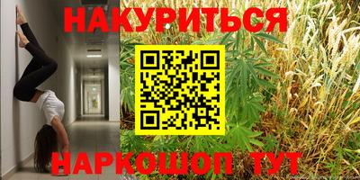 сатива Первоуральск