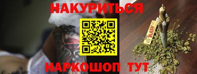 меф VHQ Пугачёв