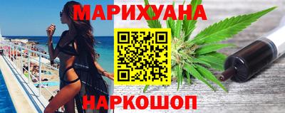 мефедрон Пушкино