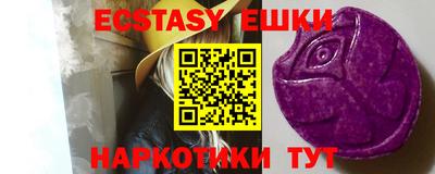 круглые Пыть-Ях