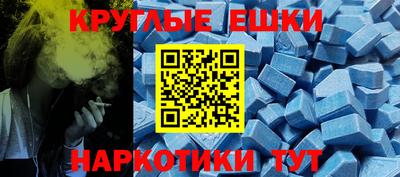 меф VHQ Пугачёв