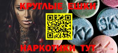 круглые Пыть-Ях