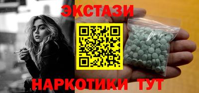 скорость mdpv Пенза