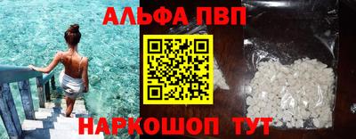 мефедрон Пушкино