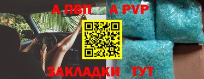 круглые Пыть-Ях