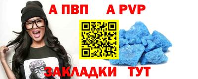 мефедрон Пушкино