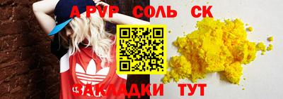 спиды Партизанск