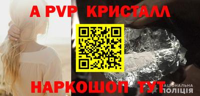 скорость mdpv Пенза