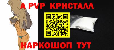спиды Партизанск