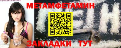 меф VHQ Пугачёв