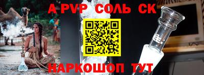 спиды Партизанск