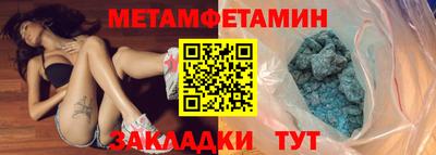 мефедрон Пушкино