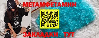 мефедрон Пушкино