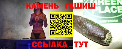 спиды Партизанск