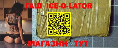 спиды Партизанск