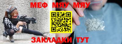 меф VHQ Пугачёв