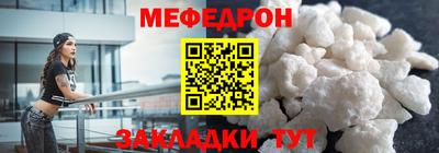 скорость mdpv Пенза