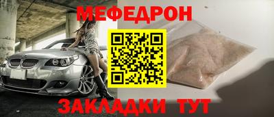 сатива Первоуральск