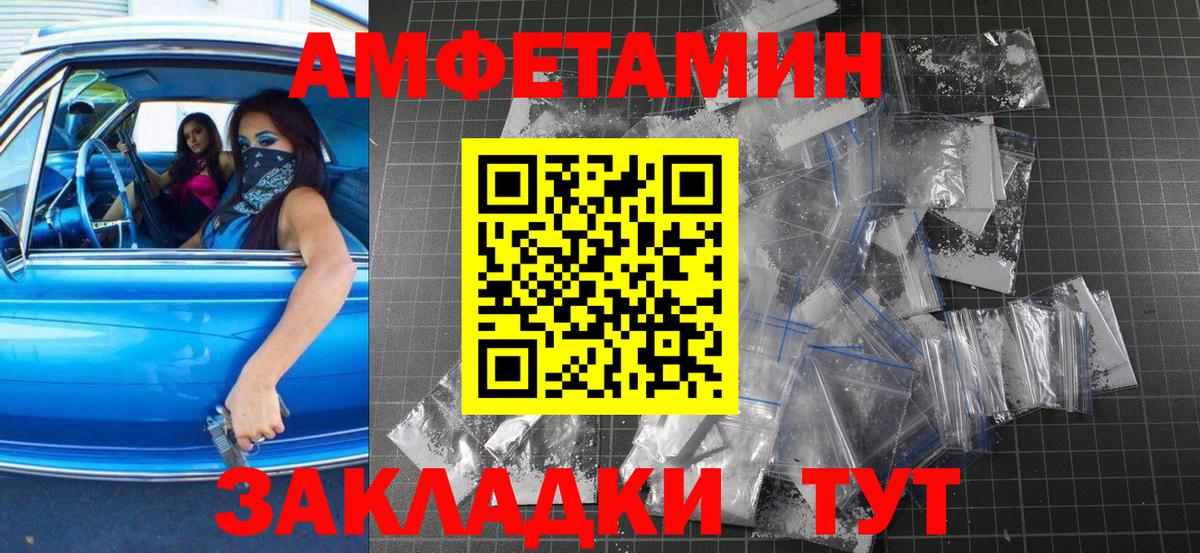 Скопин  МЕТАМФЕТАМИН винт  МЕТАМФЕТАМИН винт  Вход с VPN 