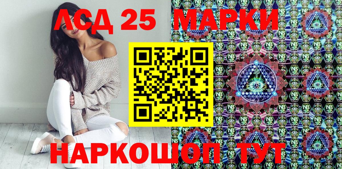 где можно купить   Марки NBOMe 1,5мг  Скопин  Вход с VPN  Марки NBOMe 1,5мг 