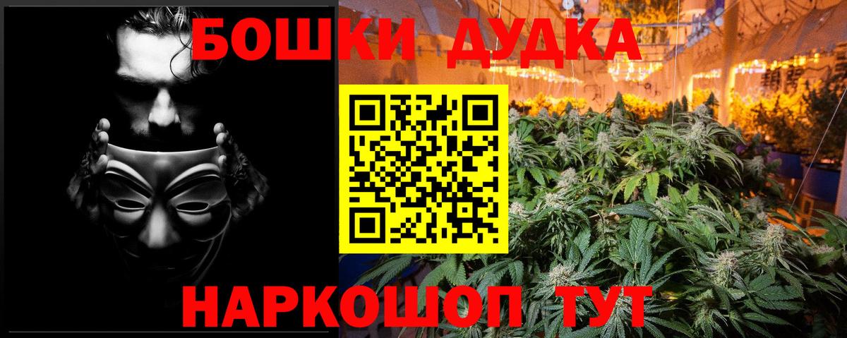 Канабис VHQ Скопин