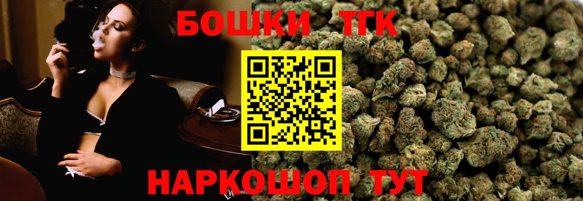 Канабис план  Конопля VHQ  Скопин  Вход с VPN 